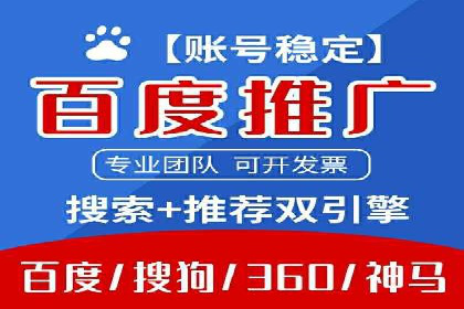 竞价推广开户费用案例：从零到一的成长之路