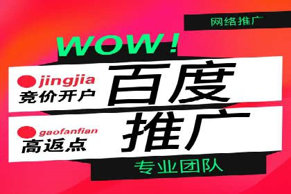 某行业sem代运营机构案例：效果显著，业绩翻番