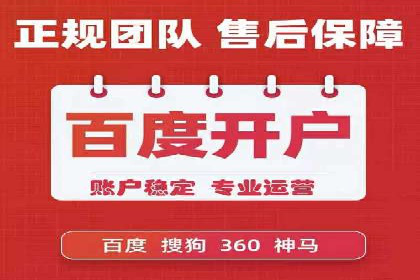 百度包年竞价案例：企业如何提升转化率