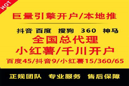 竞价账户优化：成功企业的广告策略揭秘