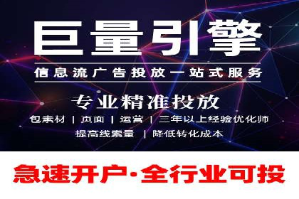 百度推广开户全流程视频教程及案例分享